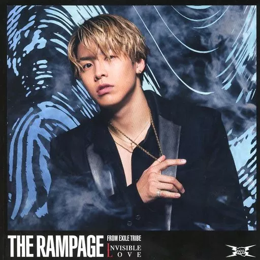 駿河屋 - 【買取】RIKU(THE RAMPAGE) アザージャケット 「CD INVISIBLE