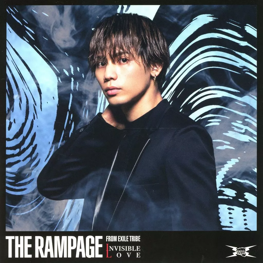 駿河屋 - 【買取】神谷健太(THE RAMPAGE) アザージャケット 「CD