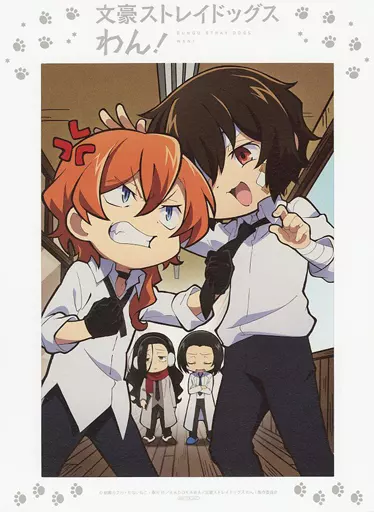 B5 アートボード 文豪ストレイドッグス わん！ DVD 上下巻セット 特典 駿河屋 -<中古>集合 アニメ描き下ろしイラスト使用B5アートボード