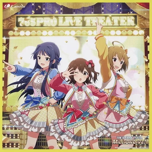 ストロベリーポップムーン メガジャケット 「CD THE IDOLM＠STER MILLION THE＠TER WAVE 18 ストロベリーポップムーン」 アマゾン購入特典