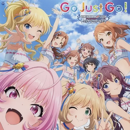 集合(ジャケットイラスト) メガジャケット 「CD THE IDOLM＠STER CINDERELLA GIRLS STARLIGHT MASTER GOLD RUSH! 01 Go Just Go!」 アマゾン購入特典