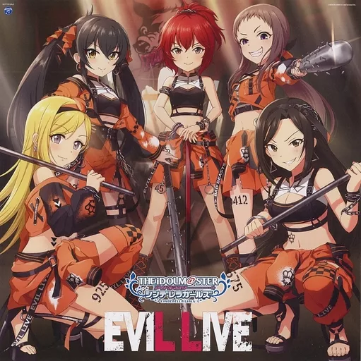 集合(ジャケットイラスト) メガジャケット 「CD THE IDOLM＠STER CINDERELLA GIRLS STARLIGHT MASTER GOLD RUSH! 08 EVIL LIVE」 アマゾン購入特典