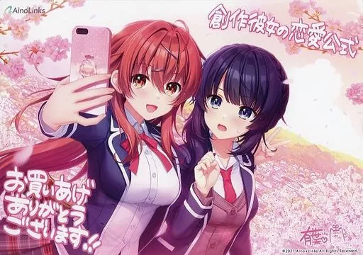 駿河屋 -<中古>彩瀬逢桜＆月見坂桐葉 特製A4イラストペーパー