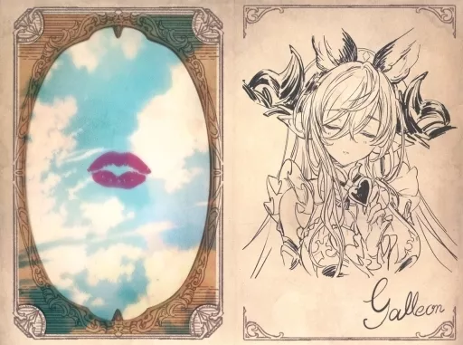 ガレヲン(人型ver) イラスト付きメッセージカード 「GRANBLUE FANTASY-グランブルーファンタジー-」 2022年バレンタイン・ホワイトデーキャンペーン