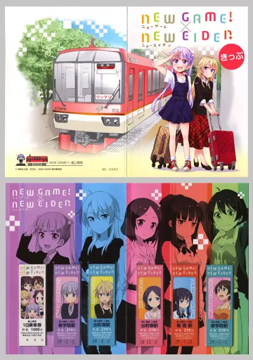 (※期限切れ/未使用)涼風青葉/八神コウ/遠山りん/計5名「叡山電鉄 乗車券・入場券2050円分 NEW GAME!/得能正太郎 [台紙付き]」 第1弾