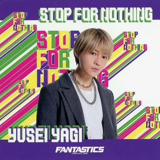 八木勇征 アザージャケット STOP FOR NOTHING 駿河屋 -<中古>八木勇征(FANTASTICS) アザージャケット 「CD STOP FOR