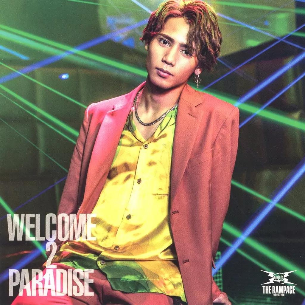 駿河屋 - 【買取】神谷健太(THE RAMPAGE) アザージャケット 「CD