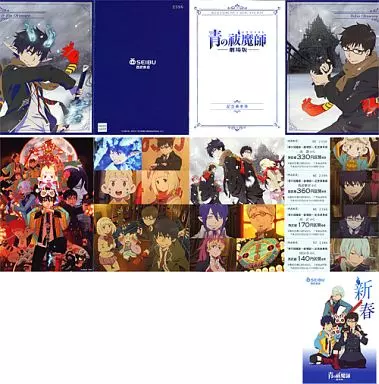 駿河屋 -<中古>[期限切れ/未使用] 集合 記念乗車券(1000円分/台紙付き