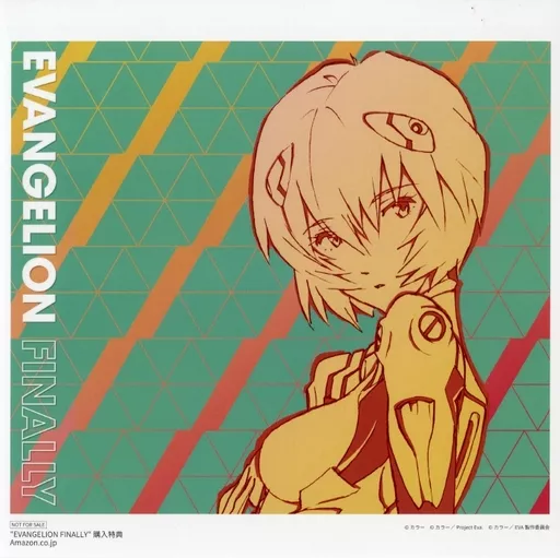 綾波レイ(ジャケットイラスト) デカジャケ 「CD シン・エヴァンゲリオン劇場版 EVANGELION FINALLY 期間限定盤」 アマゾン購入特典