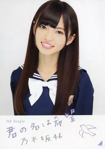 浅*り様 乃木坂46 齋藤飛鳥 卒業記念 メモリアルソロフライヤー コンプ 紙製品 齋藤飛鳥(乃木坂46/気づいたら片想い) 卒業記念メモリアルソロ