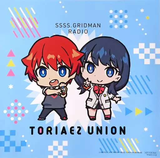 駿河屋 -<中古>響裕太＆宝多六花 デカジャケット 「ラジオCD SSSS 