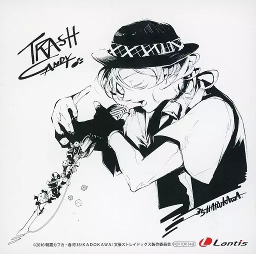 紙製品　中原中也 アナザージャケット 「CD 文豪ストレイドッグス GRANRODEO TRASH CANDY」 アニメイト購入特典