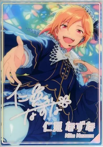 あんスタ Ra*bits 仁兎なずな 虹色開花ポートレート 夢ノ咲 仁兎なずな】あんさんぶるスターズ!! 虹色開花ポートレート