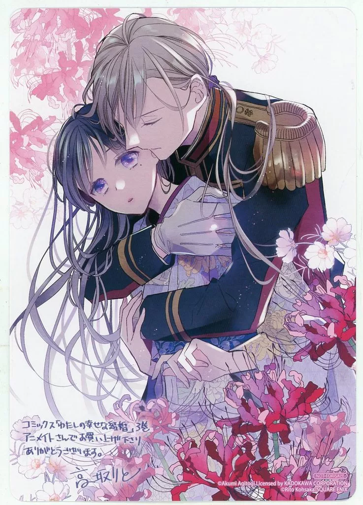 駿河屋 -<中古>久堂清霞＆斎森美世 B6ビジュアルボード