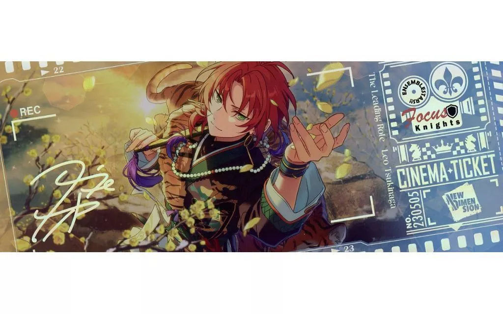 駿河屋 -<中古>月永レオ 「あんさんぶるスターズ!! 観影記念券