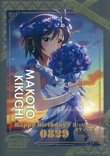 菊地真 Birthd＠y Portr＠itシリーズ 「THE IDOLM＠STER SERIES Birthday STORE～August～」