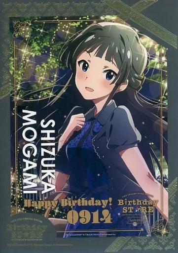 最上静香 Birthd＠y Portr＠itシリーズ 「THE IDOLM＠STER SERIES Birthday STORE～September～」