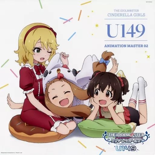 ジャケットイラスト メガジャケ 「CD アイドルマスター シンデレラガールズ U149 ANIMATION MASTER 02 よりみちリトルスター」 Amazon.co.jp購入特典