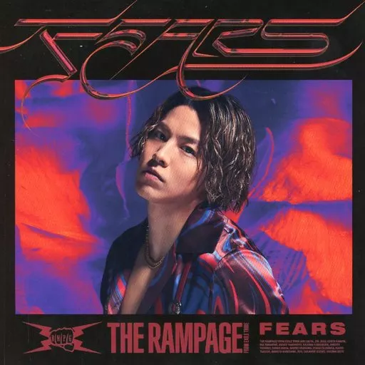 駿河屋 -<中古>RIKU(THE RAMPAGE) アザージャケット 「CD FEARS