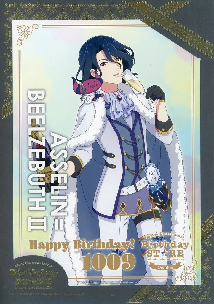 アスラン=ベルゼビュートII世 Birthd＠y Portr＠itシリーズ～描き下ろし ver.～ 「THE IDOLM＠STER SERIES Birthday STORE～October～」