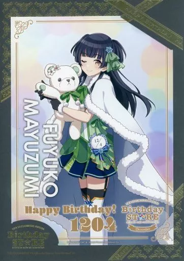 黛冬優子 Birthd＠y Portr＠itシリーズ ～描き下ろし ver.～ 「THE IDOLM＠STER SERIES Birthday STORE～December～」