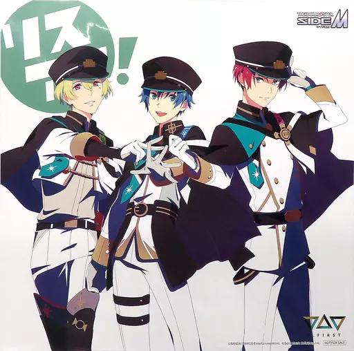 [単品] FIRST(SideM) メガジャケ 「リスアニ!Vol.47.1 アイドルマスター 音楽大全 永久保存版VIII Amazon.co.jp限定セット」 同梱特典