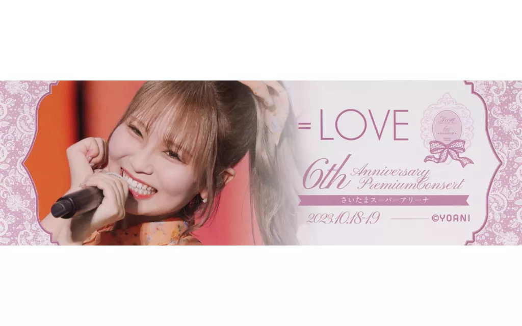 駿河屋 -<中古>大場花菜(イコールラブ(=LOVE)) ピクチャーチケット