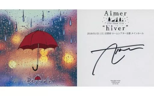 【匿名配送/送料込】Aimer 会場限定 直筆サイン I beg you 通常版 Aimer ONE CD予約特典直筆サイン入りポスター 日本武道館公演会場限定