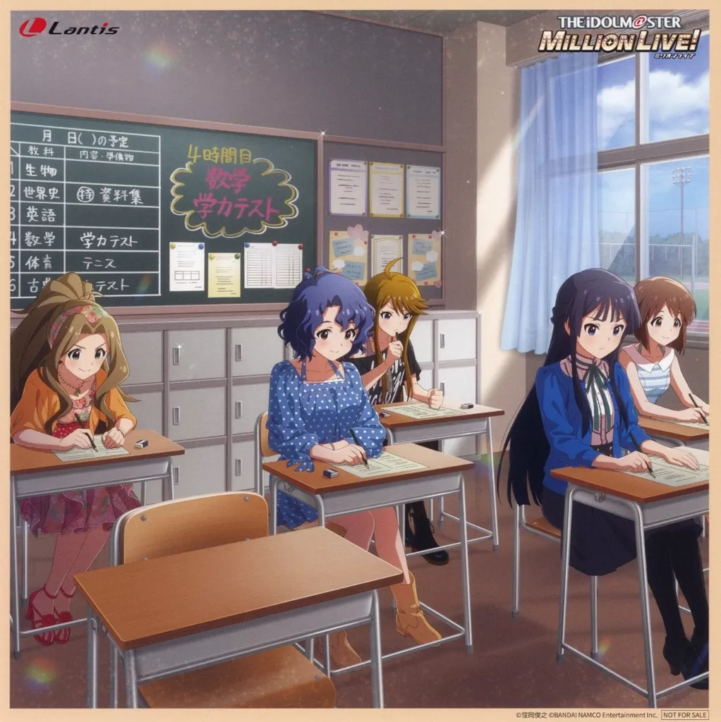 ジャケットイラスト メガジャケット 「CD THE IDOLM＠STER MILLION LIVE! M＠STER SPARKLE2 05」 Amazon.co.jp購入特典