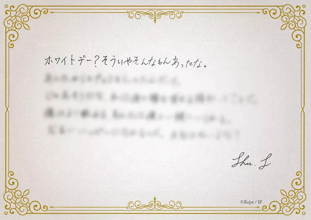 逆巻スバル charming holiday letter 逆巻スバル charming holiday letter