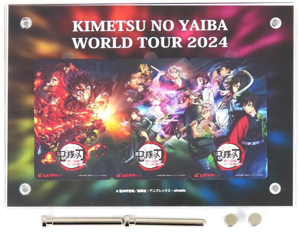 紙製品　集合 ムビチケカード前売券(一般)3種セット 特製アクリルフレーム付き 「ワールドツアー上映 鬼滅の刃 絆の奇跡、そして柱稽古へ」 アニプレックス オンライン限定