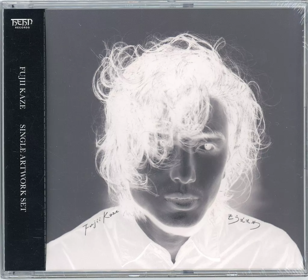 駿河屋 -<中古>藤井風 SINGLE ARTWORK COLLECTION(2019-2021) 6枚