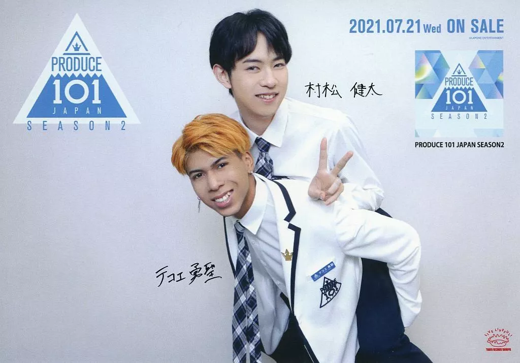 紙製品　テコエ勇聖＆村松健太 2SHOTフライヤー 「CD PRODUCE 101 JAPAN SEASON2」 タワーレコード渋谷店限定購入特典