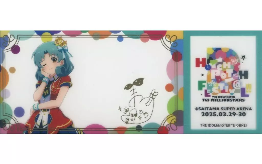 徳川まつり 公式ホログラムクリアチケット 「THE IDOLM＠STER 765 MILLIONSTARS HOTCHPOTCH FESTIV＠L!! 2」