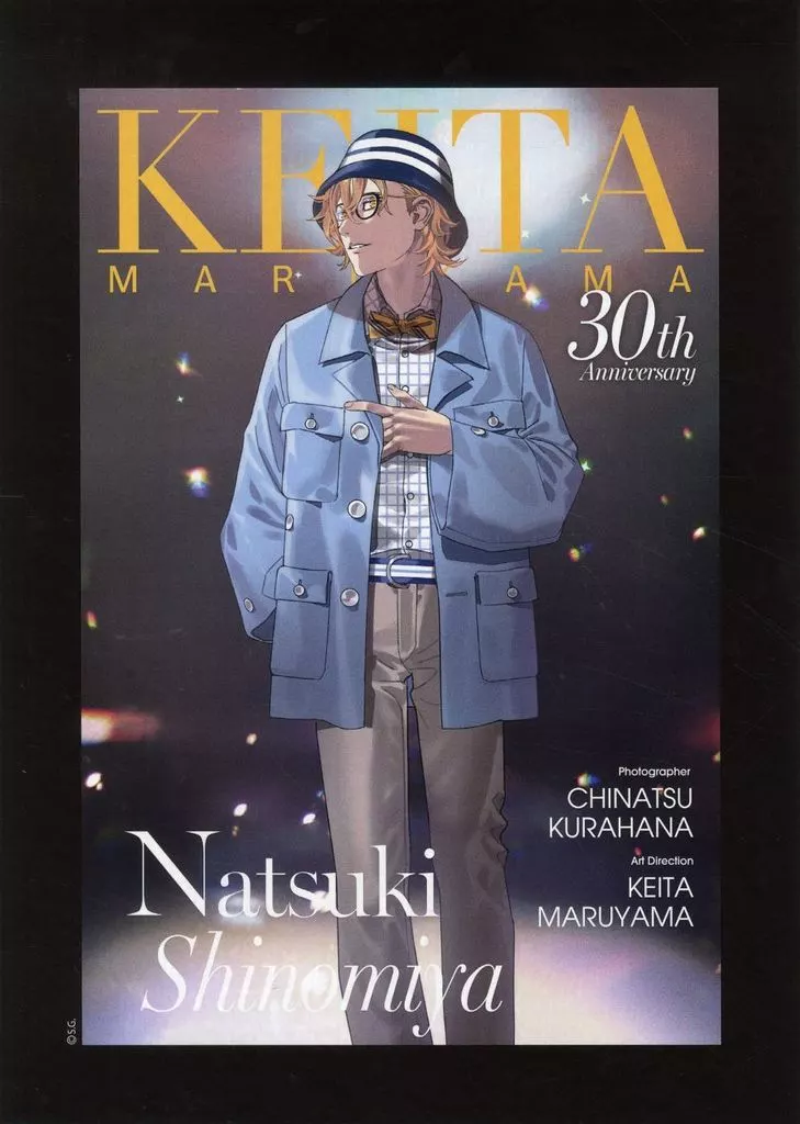 駿河屋 -<中古>四ノ宮那月 スペシャルヴィジュアルボード