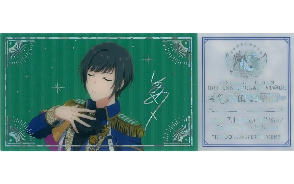 東雲荘一郎 公式ホログラムクリアチケット 「THE IDOLM＠STER SideM 10th ANNIVERSARY ST＠GE ～P＠SSION-ING!!!～」