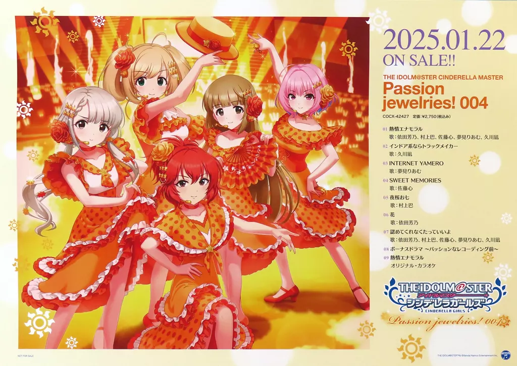 ジャケットイラスト 販促POP 「CD アイドルマスター シンデレラガールズ THE IDOLM＠STER CINDERELLA MASTER Passion jewelries! 004」
