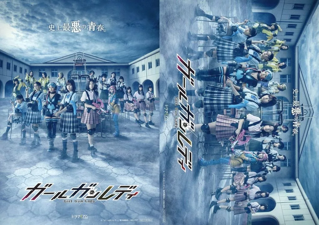 ガールガンレディ DVD-BOX Amazon.co.jp: 「ガールガンレディ」DVD : 白石聖, 石井杏奈, 瀧悠輔