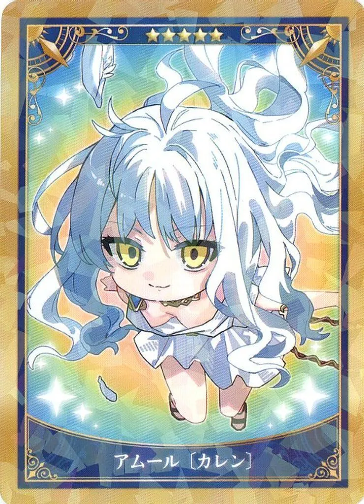 ルーラー/アムール〔カレン〕 「Fate/Grand Order Servant Art Chronicle -最終再臨展- ミニ最終再臨サーヴァントコレクションカードパックC」
