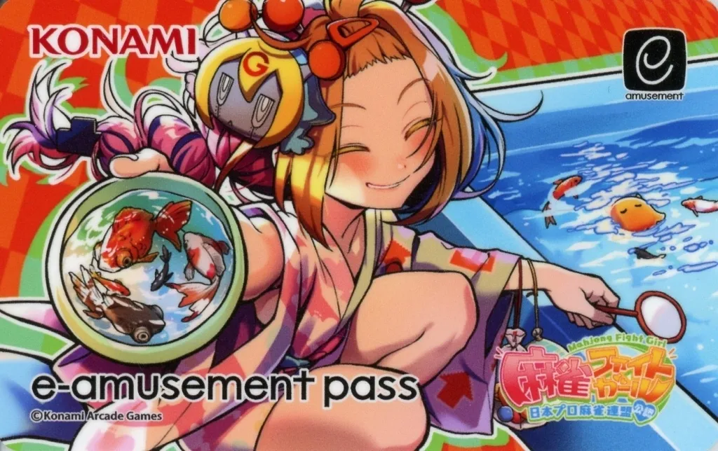 麻雀ファイトガール e-amusement passトイトイ