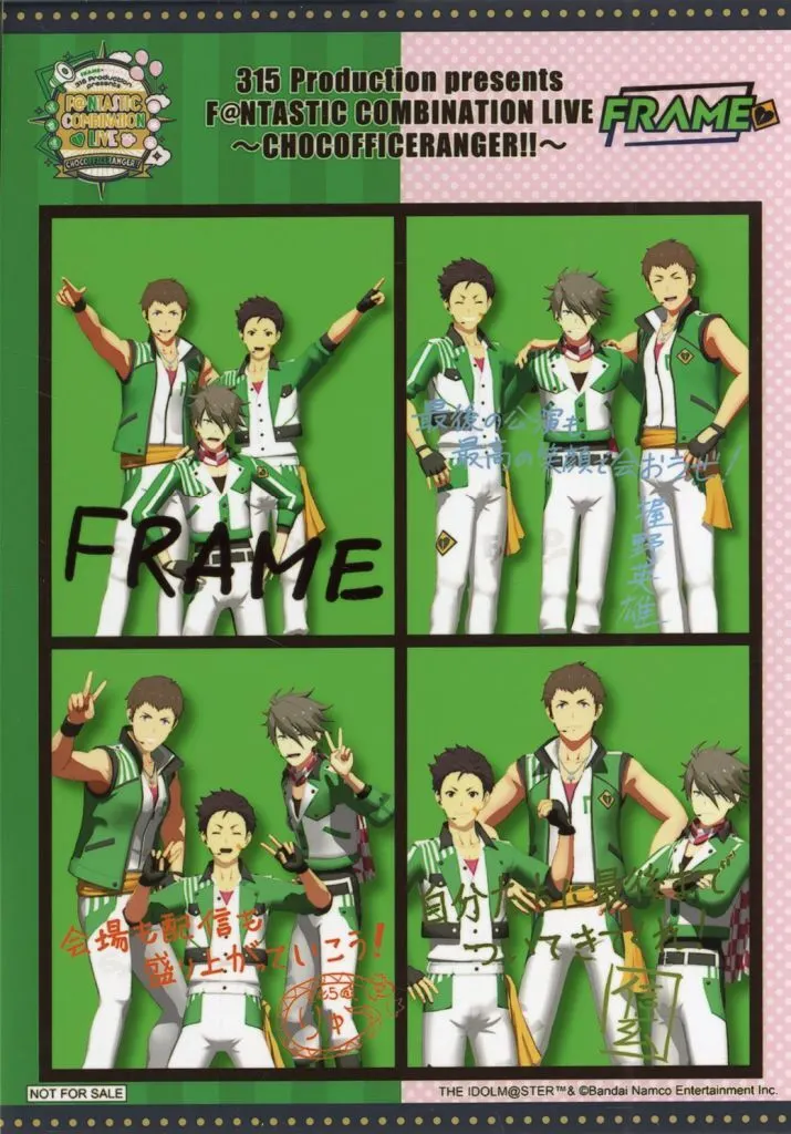 FRAME サイン＆メッセージ入り撮りおろしフォトカード 「アイドルマスター SideM 315 Production presents F＠NTASTIC COMBINATION LIVE ～CHOCOFFICERANGER!!～」 夜公演 SS席・S席チケット特典