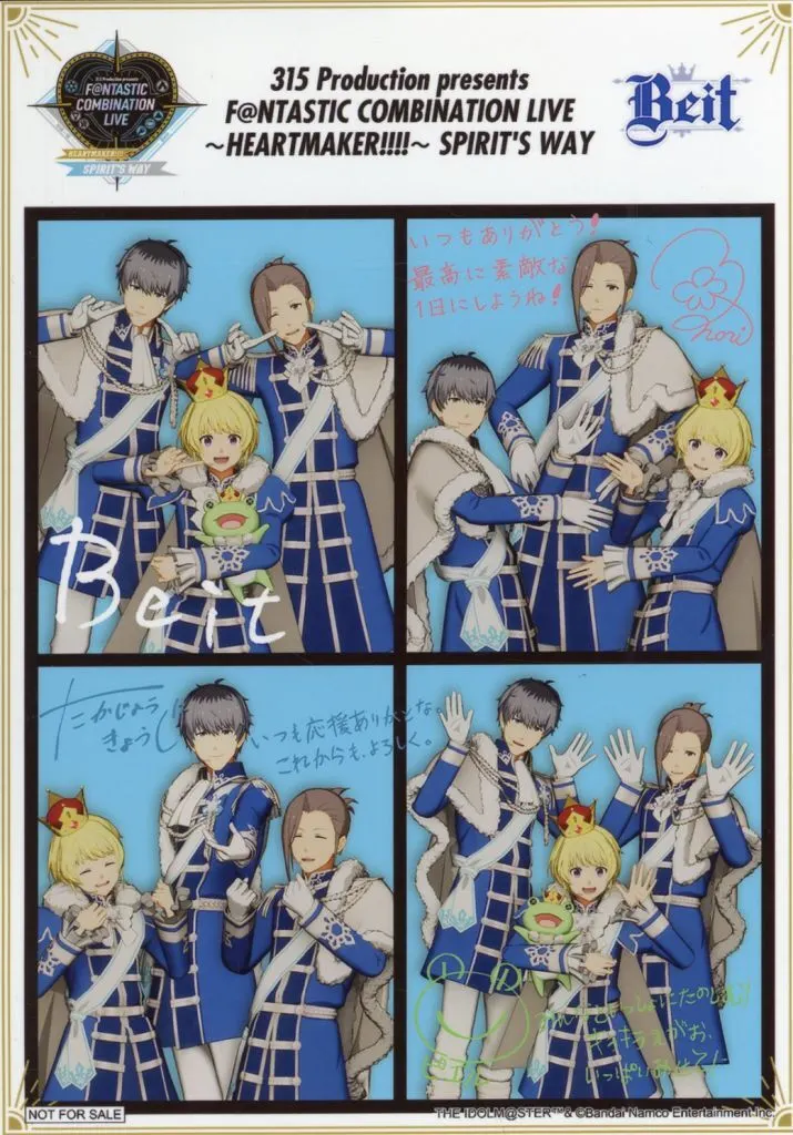 Beit サイン＆メッセージ入り撮りおろしフォトカード 「アイドルマスター SideM 315 Production presents F＠NTASTIC COMBINATION LIVE ～HEARTMAKER!!!!～」 Day1(4/13) 夜公演 SS席・S席チケット特典