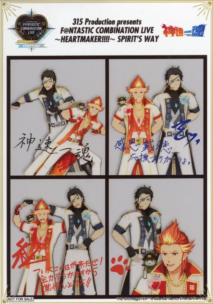 神速一魂 サイン＆メッセージ入り撮りおろしフォトカード 「アイドルマスター SideM 315 Production presents F＠NTASTIC COMBINATION LIVE ～HEARTMAKER!!!!～」 Day1(4/13) 夜公演 SS席・S席チケット特典