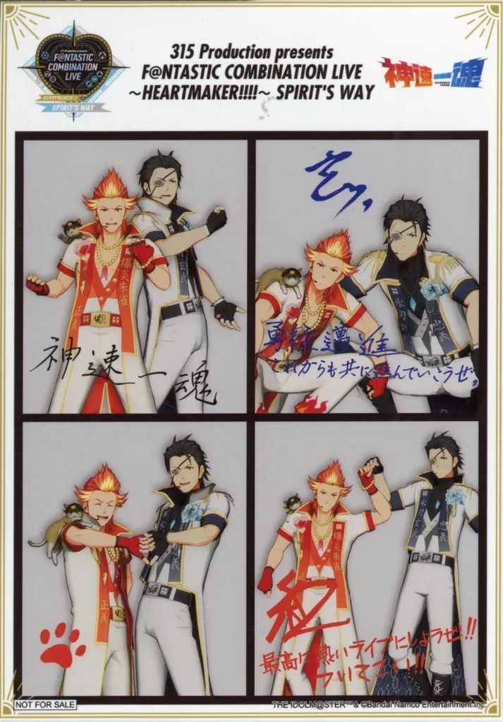 神速一魂 サイン＆メッセージ入り撮りおろしフォトカード 「アイドルマスター SideM 315 Production presents F＠NTASTIC COMBINATION LIVE ～HEARTMAKER!!!!～」 Day2(4/14) 昼公演 SS席・S席チケット特典