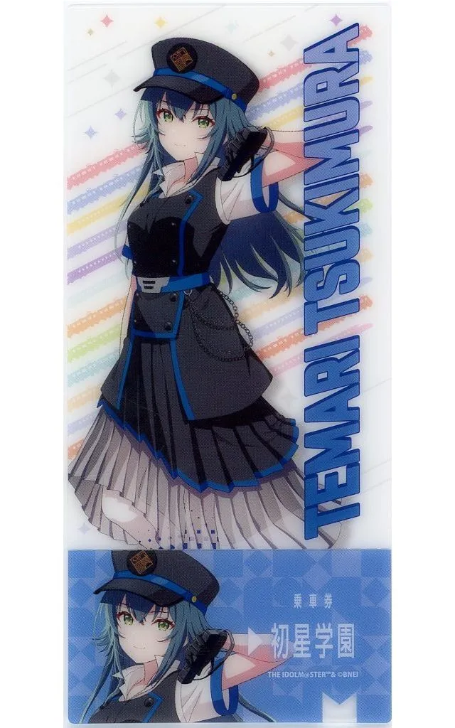 月村手毬 「学園アイドルマスター HATSUBOSHI GAKUEN Terminal in 東京キャラクターストリート いちばんプラザ チケット風クリアカード 01/駅員風衣装ver.(描き下ろしイラスト)」