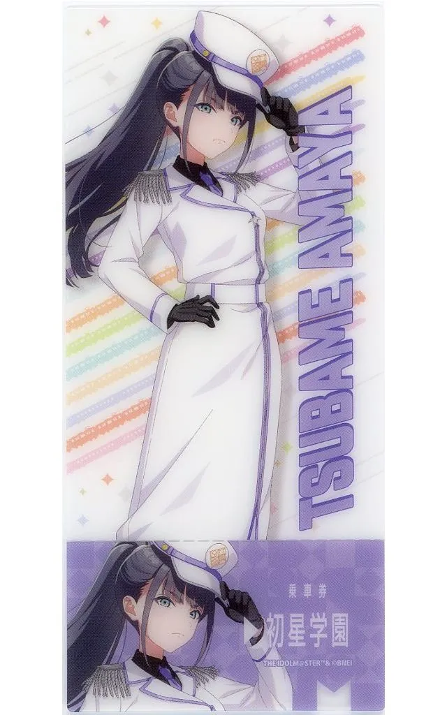 雨夜燕 「学園アイドルマスター HATSUBOSHI GAKUEN Terminal in 東京キャラクターストリート いちばんプラザ チケット風クリアカード 01/駅員風衣装ver.(描き下ろしイラスト)」