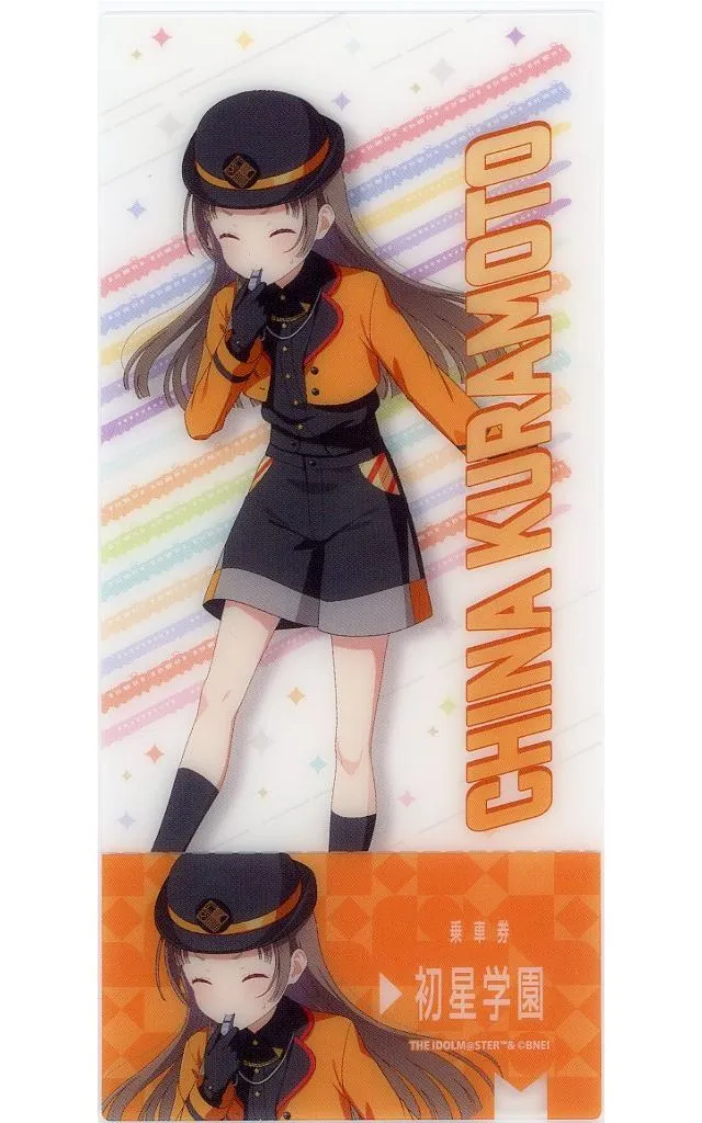 倉本千奈 「学園アイドルマスター HATSUBOSHI GAKUEN Terminal in 東京キャラクターストリート いちばんプラザ チケット風クリアカード 01/駅員風衣装ver.(描き下ろしイラスト)」