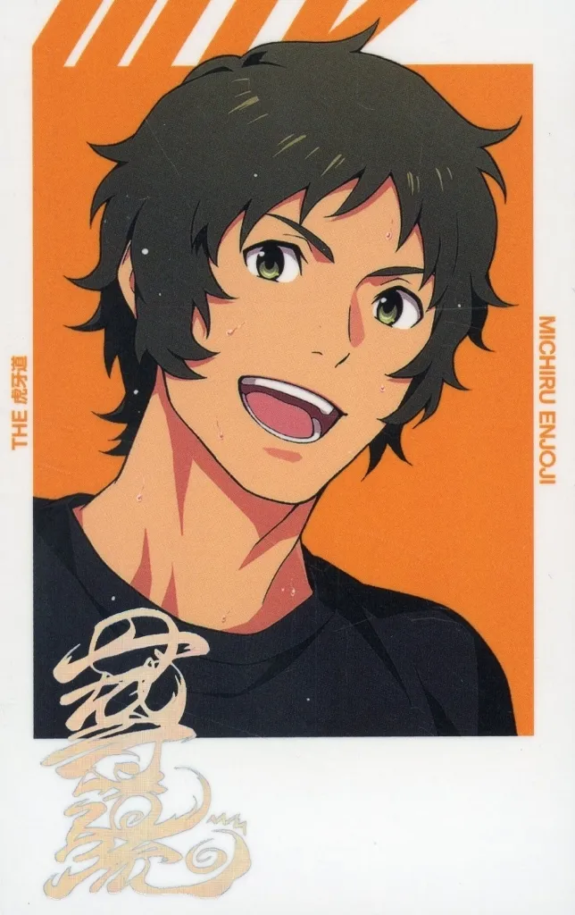 円城寺道流(サイン入りレア) 「アイドルマスター SideM×FiFS イラスト展 スリー・ワン・ファイヴ：EXTRA トレーディングインスタントフォト風カード -表情A-」