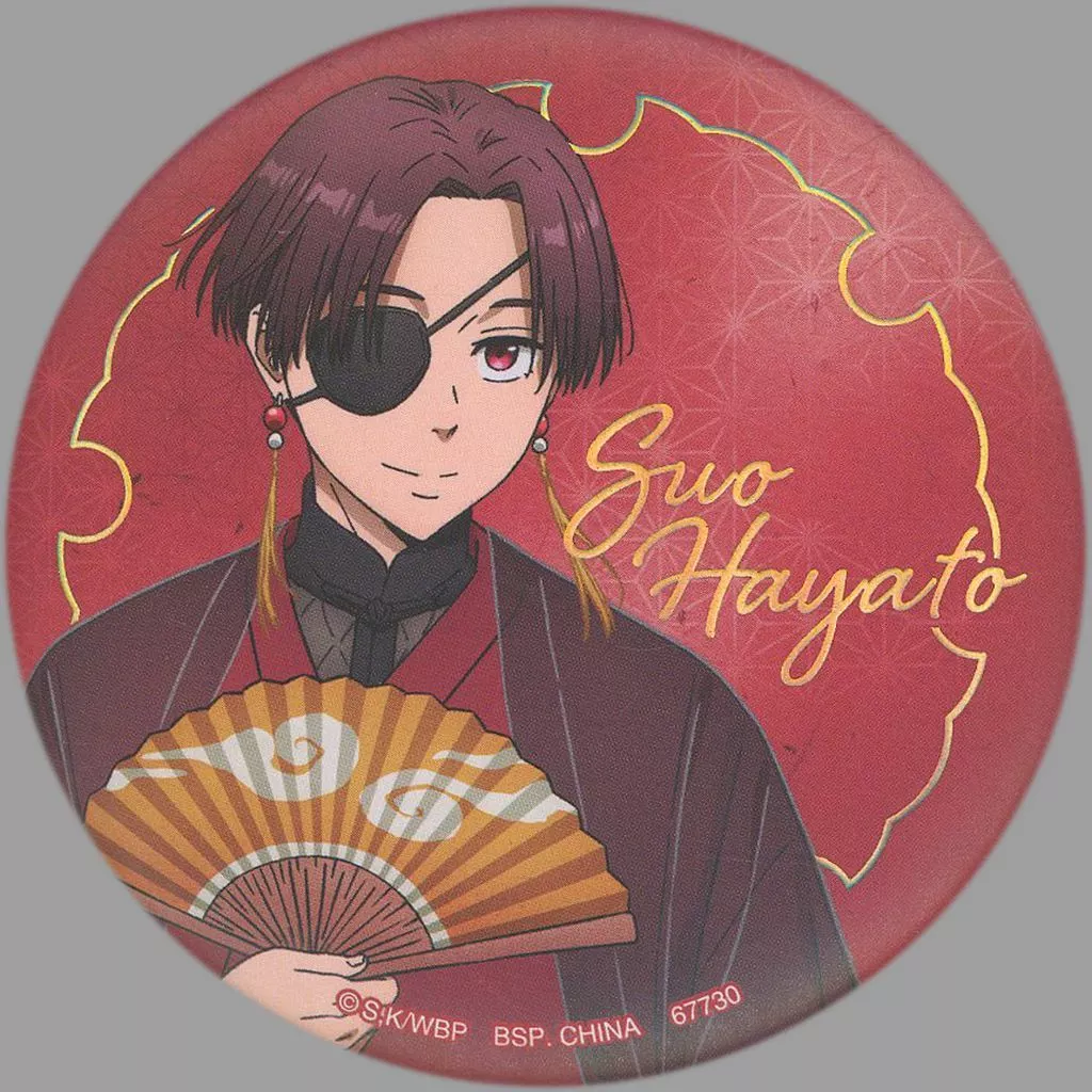 WIND BREAKER 蘇枋隼飛 缶バッジ あたりくじ 蘇芳隼飛 WIND