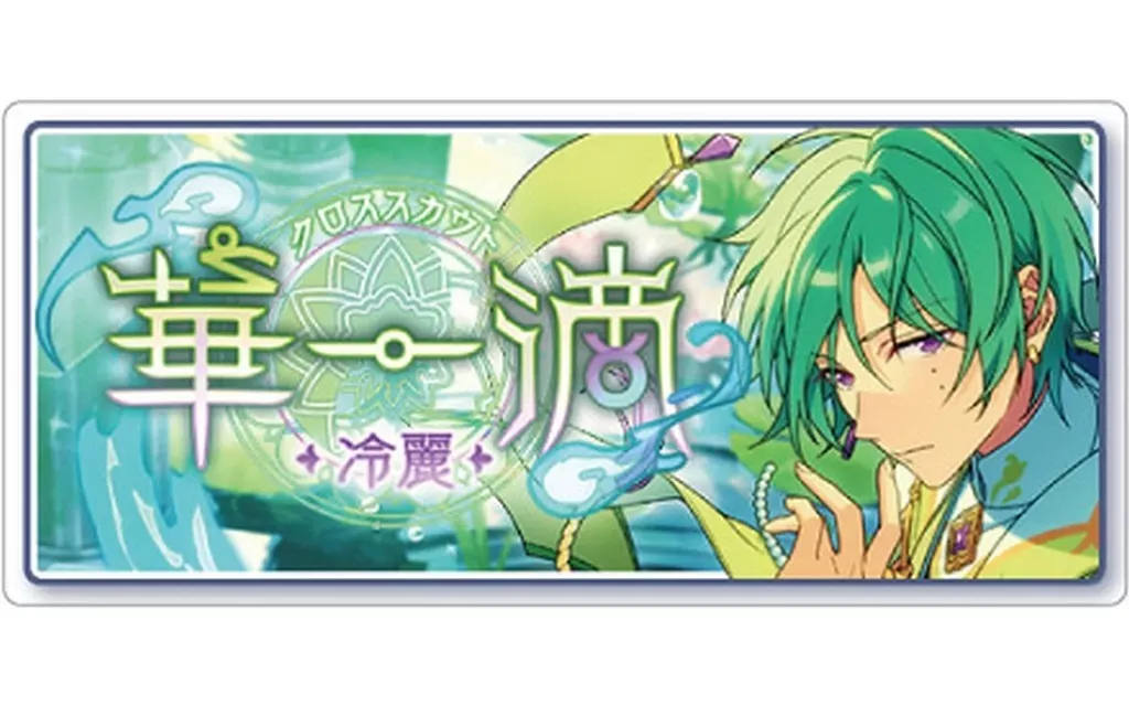 あんスタ バナーバッジコレクション バナコレ 風早巽 あんスタ 風早巽 バナコレ バナーバッジ まとめ売り - メルカリ